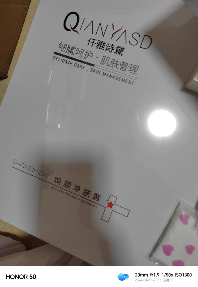 仟雅诗黛祛痘骗人？祛痘被坑不给退款怎么办？方法用其实退款并不难